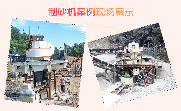 花崗巖石頭能治沙嗎？整套設(shè)備要投資多少錢？