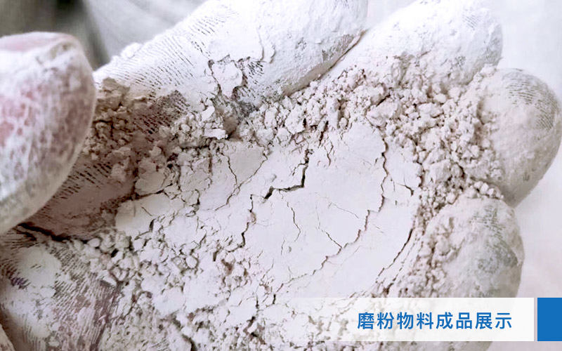 小型超細(xì)磨粉機(jī)能磨到多少目，型號(hào)及價(jià)格，附現(xiàn)場視頻