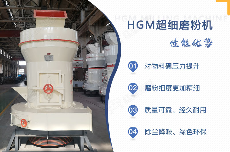 小型超細(xì)磨粉機(jī)能磨到多少目，型號(hào)及價(jià)格，附現(xiàn)場視頻