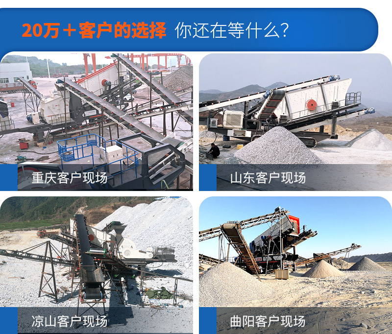 移動(dòng)小型制砂機(jī)要多少錢，一小時(shí)產(chǎn)量多少噸（附視頻）